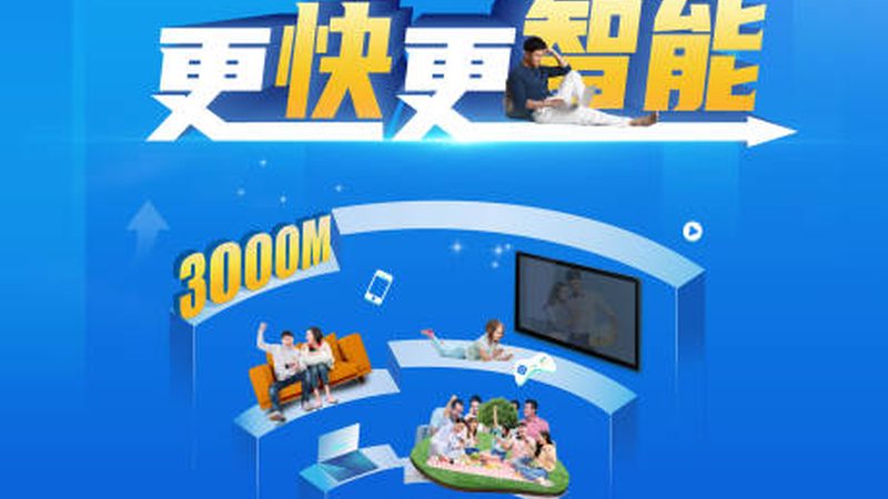 光纤光缆品牌排名背后的技术考量