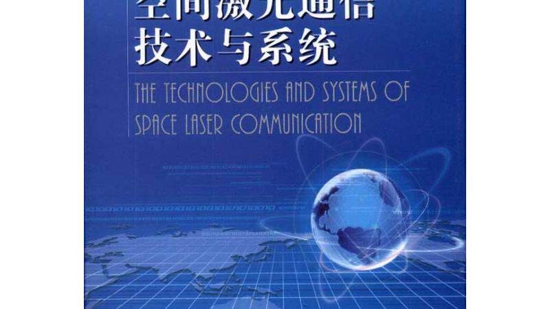 定制通信设备：如何选择合适的厂家**