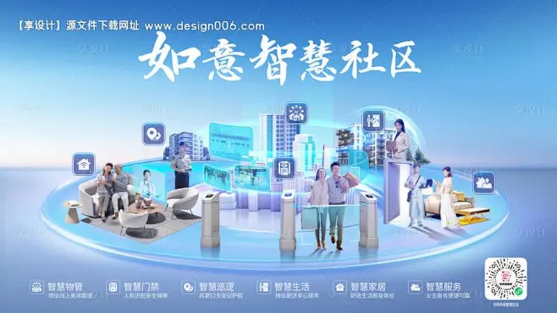 数字对讲机DMR标准：模拟机时代的传承与创新